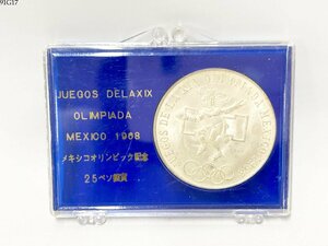 ★送料無料◎ 1968年 メキシコオリンピック 25ペソ銀貨 重量 約22.5g 記念硬貨 外国硬貨 ケース付き 91G17-21