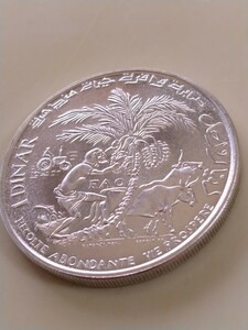 チュニジア 1970 1ディナール銀貨 F.A.O.