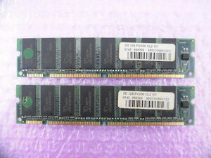 NB (SD 128 PC100 CL2 VIT) PC100 SDRAM 128MB ★2枚組（計256MB）★