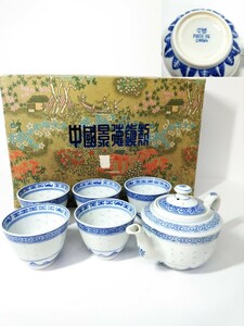 中国 景徳鎮 蛍手 茶具 茶器 セット 青花 唐物 透かし彫り ホタル焼 （検索） 急須 湯呑 茶道具 茶湯 茶会 染付 工芸品 美術 煎茶道具 懐石