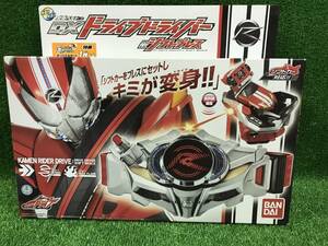 『仮面ライダードライブ』ＤＸドライブドライバー＆シフトブレス　未開封・新品　数量:２