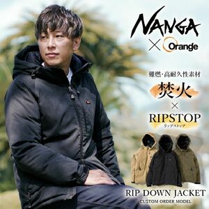 【2023AW】NANGA ナンガ × Orange オレンジ / 別注 焚火 TAKIBI リップダウンジャケット / M / ブラック
