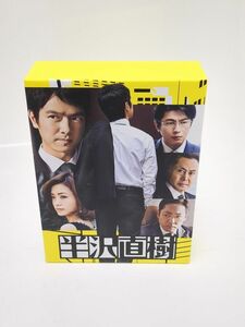 【ディスク目立ったキズ無し】半沢直樹-ディレクターズカット版- DVD-BOX 7枚組 ◆3101/西伊場店