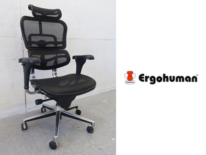 ■P870■エルゴヒューマンベーシック■Ergohuman■ブラック/黒■メッシュバック■ランバーサポート■ヘッドレスト付/人間工学■10万