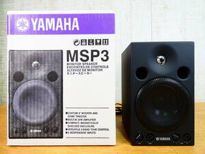 YAMAHA ヤマハ MSP3 Powered Monitor Speaker パワードモニタースピーカー1本 音響機器 オーディオ ② @100 (4)