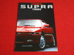 ●　TOYOTA　SUPRA TURBO　左H　1987　昭和62　ドイツ　カタログ　●