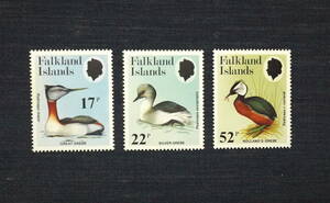 フォークランド諸島切手　鳥・カイツブリ科　３種未使用　1984年