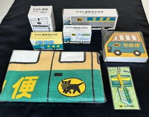 ヤマト運輸 クロネコヤマト グッズセット売り。ミニカータオルなど