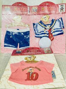 新品 未開封 ディズニー TDS ダッフィー 誕生10周年 セーラー服 & ズボン & Tシャツ ぬいぐるみコスチューム コス ダッフィー シェリーメイ