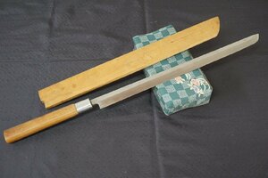 [QS][D4299510] 堺金重作 鮪包丁 マグロ まぐろ 和包丁 全長約:680mm 刃長約:460mm 厚さ約:5.5mm 重さ約:460g 鞘付き