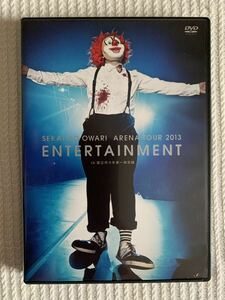 【DVD】 SEKAI NO OWARI 「AREANA TOUR 2013 ENTERTAINMENT in 国立代々木第一体育館」