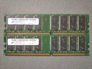 1GB Micron MT16VDDT12864AY-40BF2 PC-3200U DDR-400 2枚セット 合計2GB ⑫
