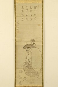 【真作】掛軸「遂翁元盧 大黒天画賛」読み有 江戸後期 臨済宗僧 白隠門下 二神足 書画