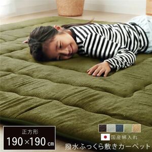 【新品】ふっくらタイプ こたつ敷布団/ラグマット 【ブラウン 約190×190cm】 正方形 撥水加工 弾力性 クッション性抜群 〔リビング〕