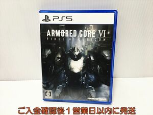PS5 ARMORED CORE ? FIRES OF RUBICON ゲームソフト 状態良好 プレステ5 1A0217-032ek/G1