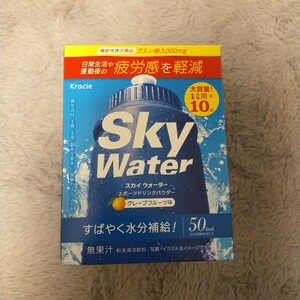 スカイウォーター　スポーツドリンクパウダー　グレープフルーツ味　1L用　10袋　SKY　Water　クエン酸