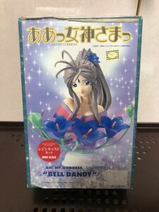 2750 未組立 ああっ女神さまっ ベルダンディー 胸像 ガレージキット レジンキャスト レジンキット エポック ガレキ