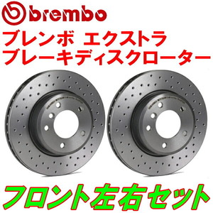 brembo XTRAドリルドローターF用 B75F02S/B75F02S CITROEN C4(B7) 1.6(TURBO) エレクトリックパーキングブレーキなし 11/7～