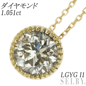 新品 K18YG ダイヤモンド ペンダントネックレス 1.051ct LGYG I1【エスコレ】 出品4週目 SELBY