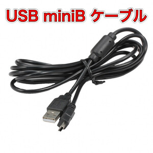 充電コード プレステ3 コントローラーPS3 USB mini-B 本体 ミニB