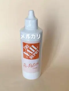 新品　リポリッシュ（うすめ液）110ml