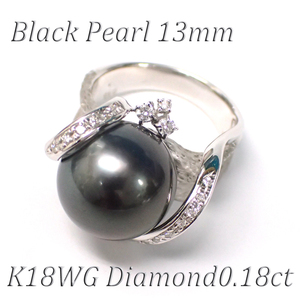 ☆36 K18WG ブラックパール 13㎜ リング 指輪 12.5号 D0.18ct 黒蝶パール