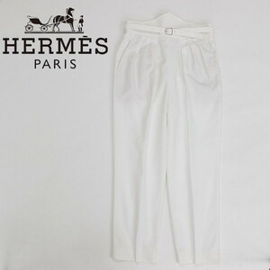 フランス製◆HERMES エルメス ハイウエスト タック ベルテッド パンツ ホワイト 38 国内正規品
