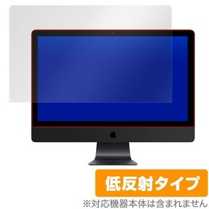 iMac Pro 用 保護 フィルム OverLay Plus for iMac Pro 液晶 保護 アンチグレア 非光沢 低反射