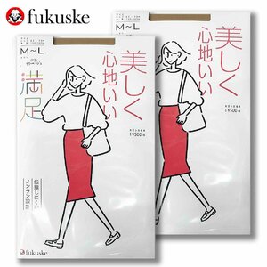 M-L ■ fukuske満足 サポートパンスト２足set サワー 日本製 10％OFF