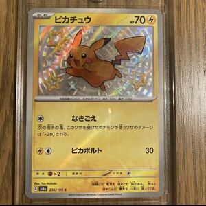 1円スタート ポケモンカード ピカチュウS サーナイトSARポケモンカードゲーム 