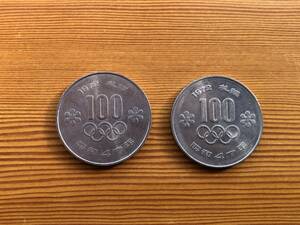 札幌オリンピック　100円記念硬貨　2枚