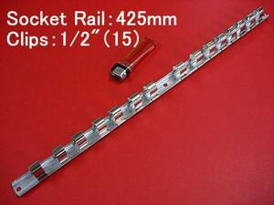 即落!スナップオン*ソケットレール&クリップ/Socket Rail and Clip (425mm-1/2”-15個)