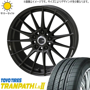 新品 エスティマ アテンザ 225/45R19 TOYO Lu2 エンケイチューニング FC01 19インチ 8.5J +45 5/114.3 サマータイヤ ホイール 4本SET