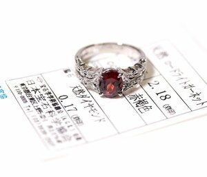 Y-17☆Pt900 ロードライトガーネット2.18ct/ダイヤモンド0.17ct リング 日本宝石科学協会ソーティング付き