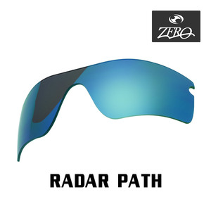 当店オリジナル オークリー レーダーパス 交換レンズ OAKLEY スポーツ サングラス RADAR PATH ミラーレンズ ZERO製