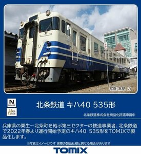 TOMIX 8608 北条鉄道 キハ40535形