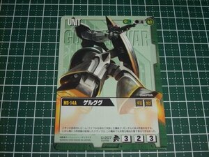 ◆◇ガンダムウォー 　BB3　U-207　ゲルググ◇◆