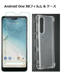【セット】Android One S8　フィルム & ケース