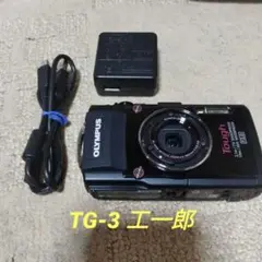 【工事用カメラ】TG-3 工一郎 ブラック 美品