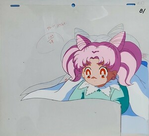 セーラームーン　セル画(ちびうさ)。Sailor Moon Anime cel×1(Chibiusa Tsukino).