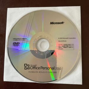 ◎(420-15) 中古品　Microsoft Office Personal 2010