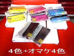 IC32 EPSON エプソン 純正互換インク ICBK32 ICC32 ICM32 ICY32 PM-A700 PM-A750 PM-D600 PM-D800 PM-A870 PM-D770 PM-G720 PM-A850 PM-G