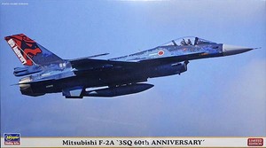 ハセガワ 02261　1/72 三菱 F-2A 3SQ 60周年記念