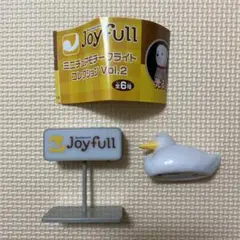 2個セット　ガチャ　ジョイフル　Joyfull ミニチュアモチーフライト　アヒル