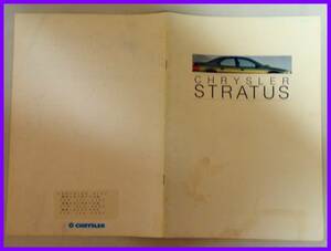 ★1995/12・クライスラー ストラトス 日本語カタログ・22頁★