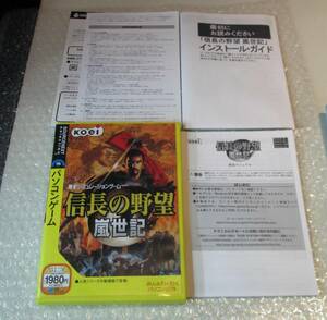 PC windows 信長の野望　嵐世紀　中古