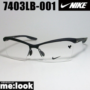 NIKE ナイキ 軽量 スポーツ 眼鏡 メガネ フレーム 7403LB-001-56 度付可 マットブラック