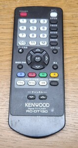 KENWOOD ケンウッド TVチューナー 地デジチューナー リモコン RC-DT130 