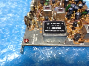 八重洲無線・FT-225D・PB-1753B・XM-10.7・フィルター付きの基板・動作確認後に分解した部品。