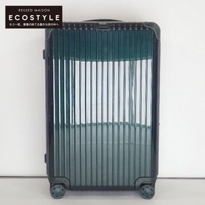 1円 RIMOWA リモワ 870.73 BOSSA NOVA ボサノバ GREEN GREEN キャリーバッグ 84L